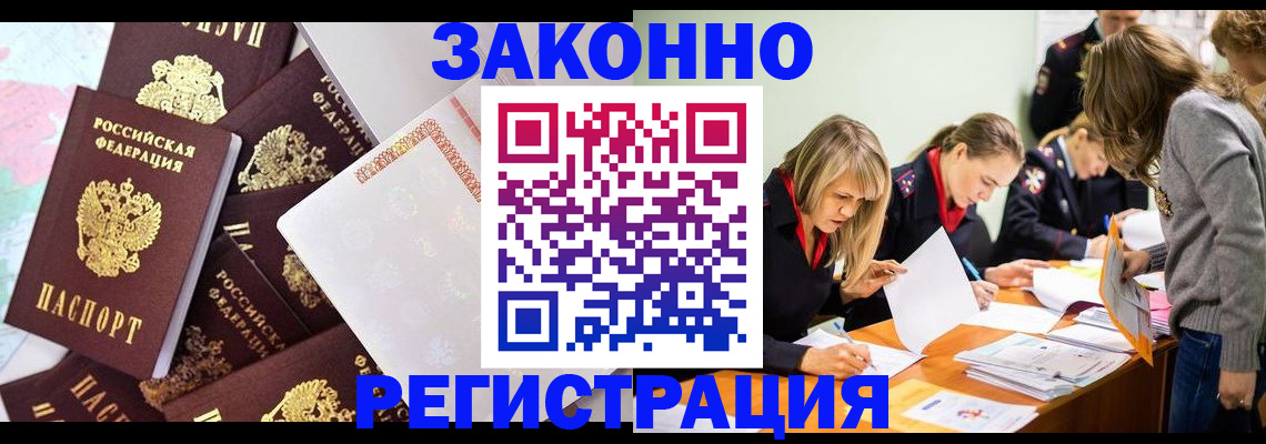 регистрация для школы в Карачаево-Черкесии